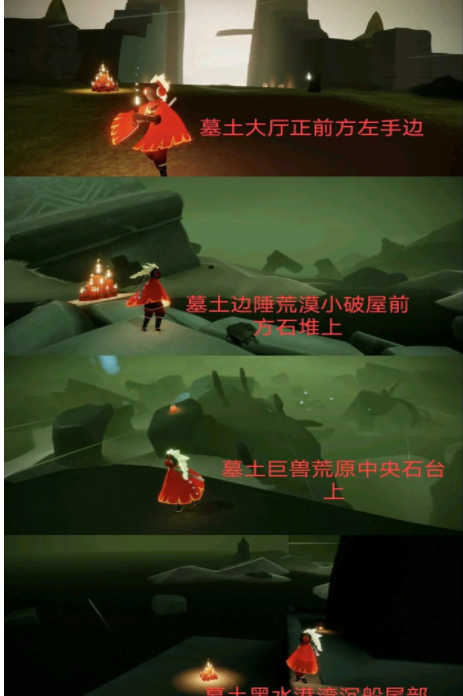 光遇在静谧庭院外冥想任务怎么完成