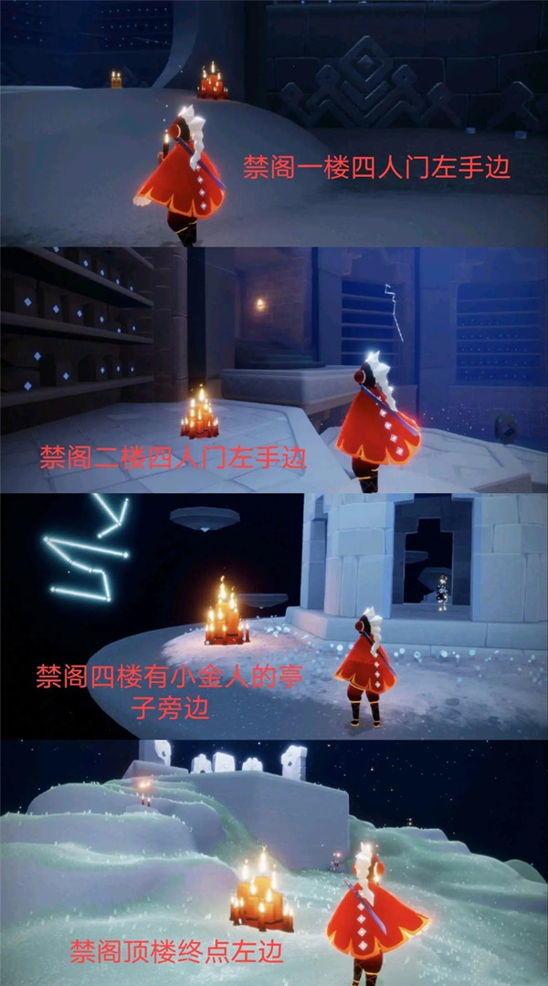 光遇在静谧庭院外冥想任务怎么完成