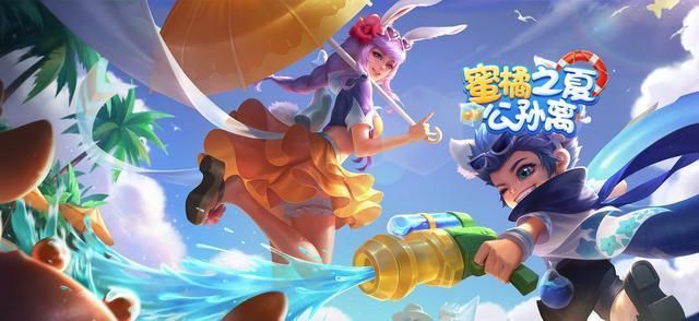 王者荣耀2021五五开黑节返场皮肤是什么