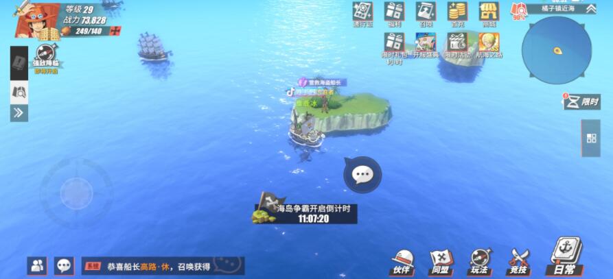 航海王热血航线集结码是什么
