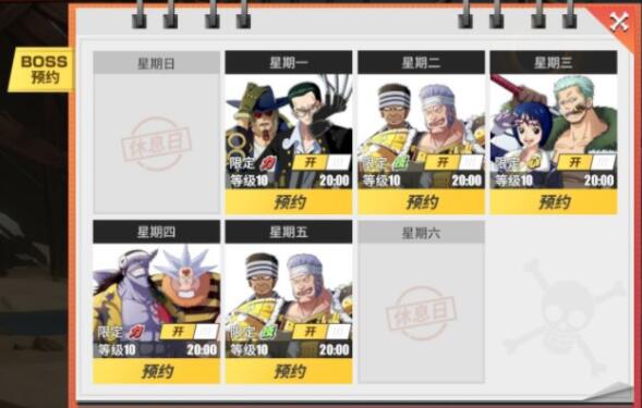 航海王热血航线联合作战怎么玩