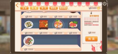 胡桃日记便利店哪些道具需要优先购买
