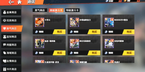 航海王热血航线勇者挑战奖励是什么