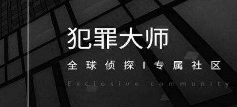犯罪大师荷兰公寓杀人案怎么推理