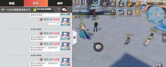 航海王热血航线阿拉巴斯坦宝藏在哪
