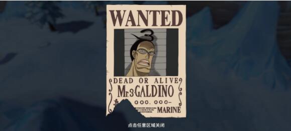 航海王热血航线铁桶王国气球宝箱在哪