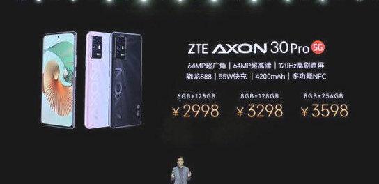 中兴axon30pro和一加9r购买推荐