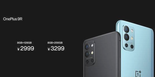 中兴axon30pro和一加9r购买推荐