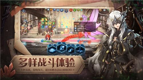 第八秩序新手怎么玩