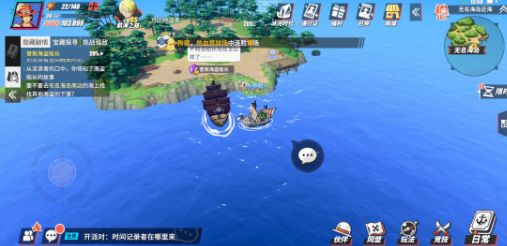 航海王热血航线营救海盗船长任务怎么完成
