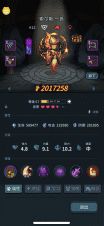 提灯与地下城英雄2怎么打