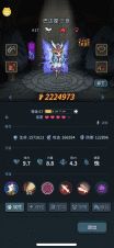 提灯与地下城英雄2怎么打