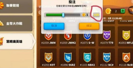 万国觉醒冠军印记用处是什么