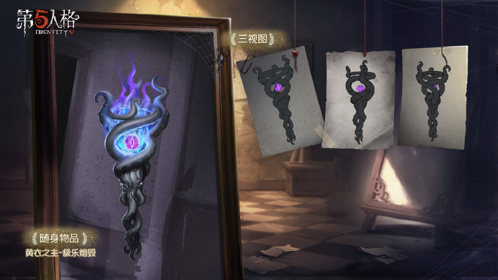 第五人格第十七赛季推理之径有什么皮肤