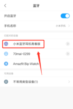 红米10有OTG功能吗