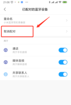 红米10有OTG功能吗