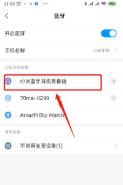 红米10有OTG功能吗