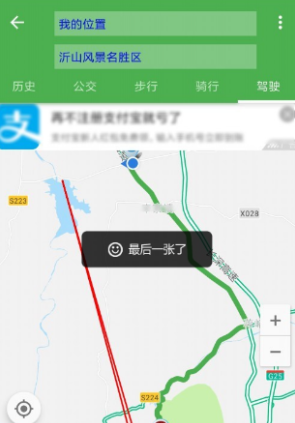 红米10有北斗导航吗