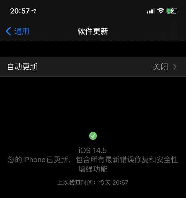 ios14.5口罩解锁在哪设置