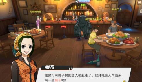 航海王热血航线卡片怎么用