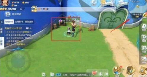 航海王热血航线金枪鱼在哪里采集