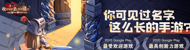 坎公骑冠剑黑屏闪退是什么原因