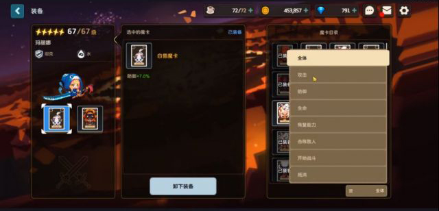 坎公骑冠剑新手怎么快速上手