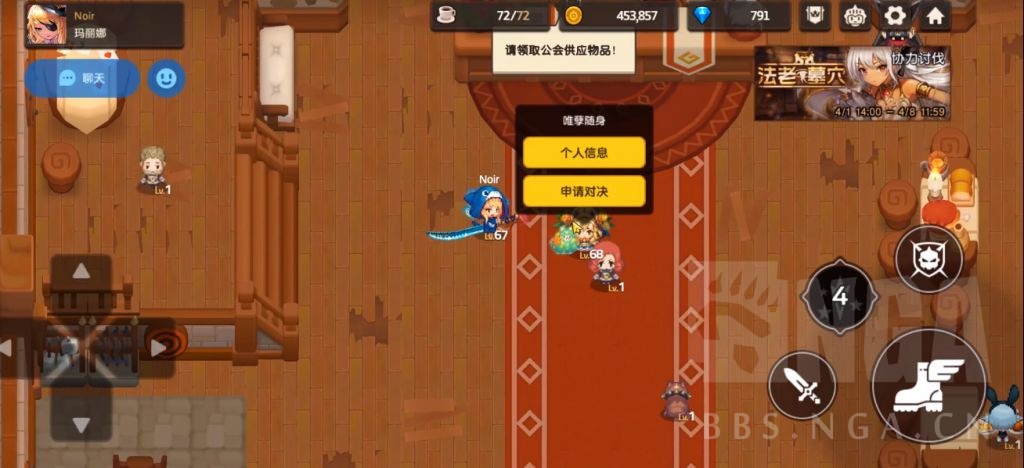 坎公骑冠剑新手怎么快速上手