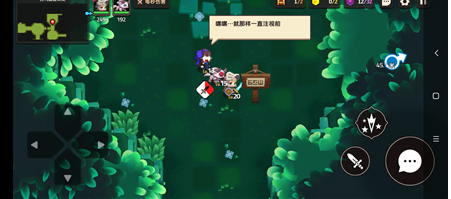 坎公骑冠剑平民角色哪个最强