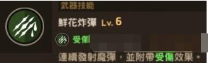 坎公骑冠剑组合技怎么玩