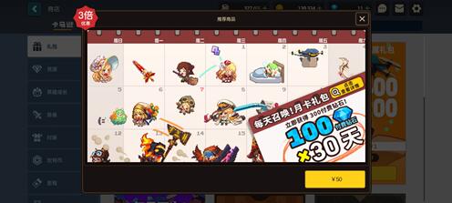 坎公骑冠剑初始怎么刷