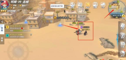 航海王热血航线商人的野望任务怎么做