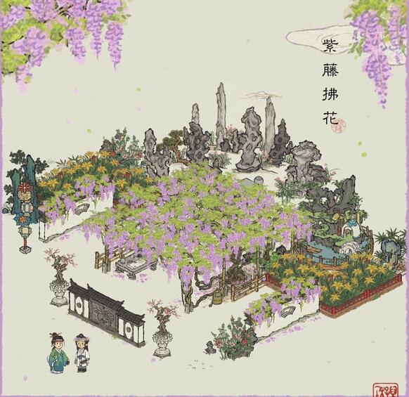 江南百景图紫藤怎么摆放