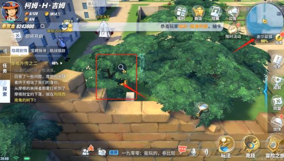 航海王热血航线摩根外传之二任务怎么做