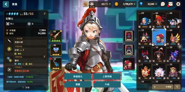 坎公骑冠剑英雄属性克制关系是什么