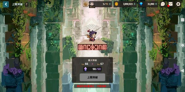 坎公骑冠剑英雄属性克制关系是什么