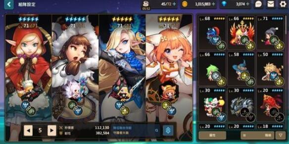 坎公骑冠剑玻璃大炮队怎么样