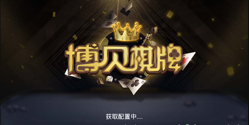 金贝棋牌二维码图片图片