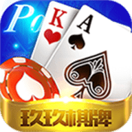 玖玖棋牌2021 v3.1.23
