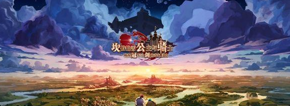 坎公骑冠剑土奶青叶厉害吗