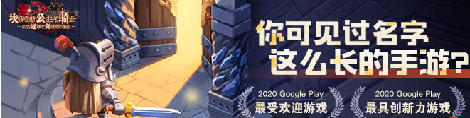 坎公骑冠剑注册礼包码怎么领取