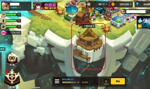 坎公骑冠剑家园产物怎么快速收取
