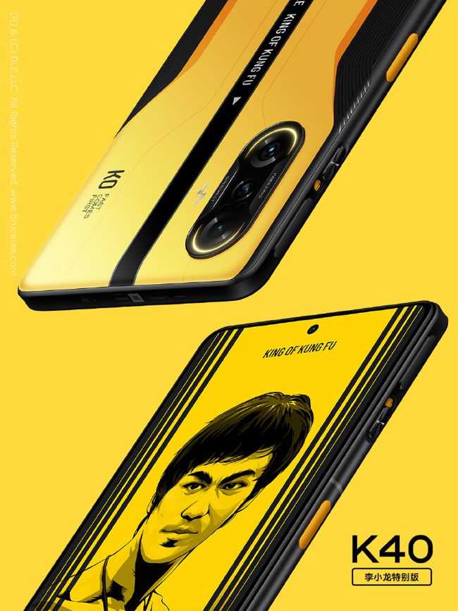 红米k40李小龙特别版值得买吗