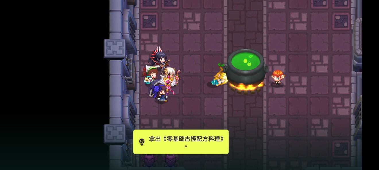 坎公骑冠剑3-3解除石化任务怎么完成
