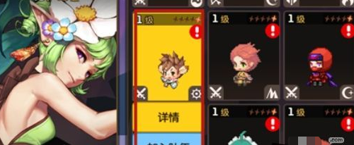 坎公骑冠剑噩梦2-5暴龙在哪