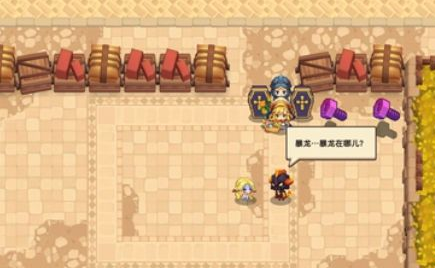 坎公骑冠剑噩梦2-5暴龙在哪