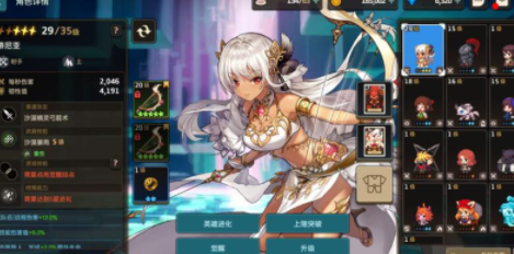 坎公骑冠剑哪些角色适合过渡