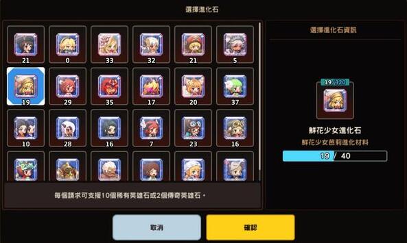 坎公骑冠剑公会玩法有哪些
