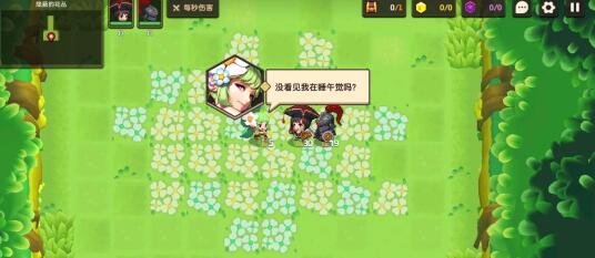 坎公骑冠剑无人森林神秘录像在哪