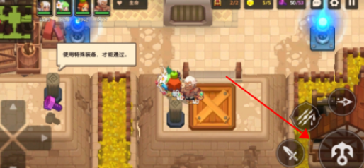 坎公骑冠剑2-1如何获得特殊装备钩爪